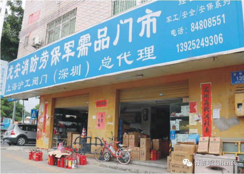 劳保用品销售