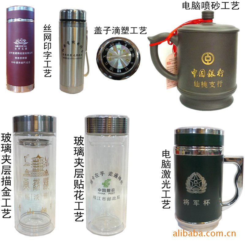 礼品定制批发